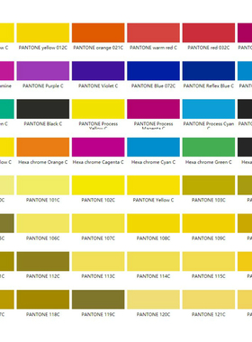 定制水性潘通197C 202C 22C C  5C 2011C 20C色手摇喷漆