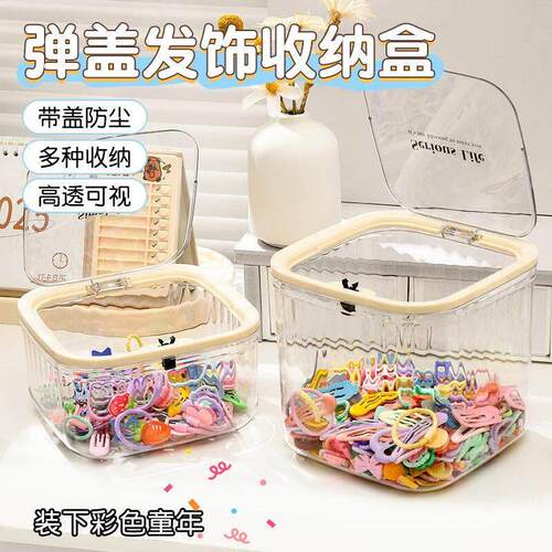 Large Capacity Desktop Organizer for Childrens Hair Accesso