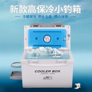 恒冠7L小钓箱超轻海钓箱保温箱冷藏便携轻巧钓鱼箱活饵箱虾箱079