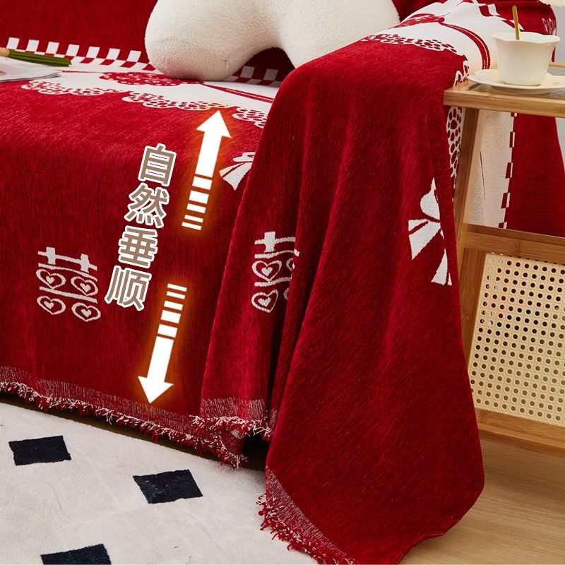 结婚沙发巾红色雪尼尔沙发盖布四季通用喜庆婚房装饰沙发罩盖毯,居家布艺,沙发套,淘宝优惠券,粉丝福利购,淘宝优惠卷