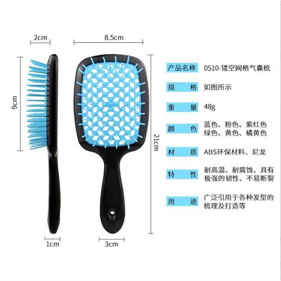 Skeleton Comb Smooth Hair Massage Scalp Air Cushion Mesh Com