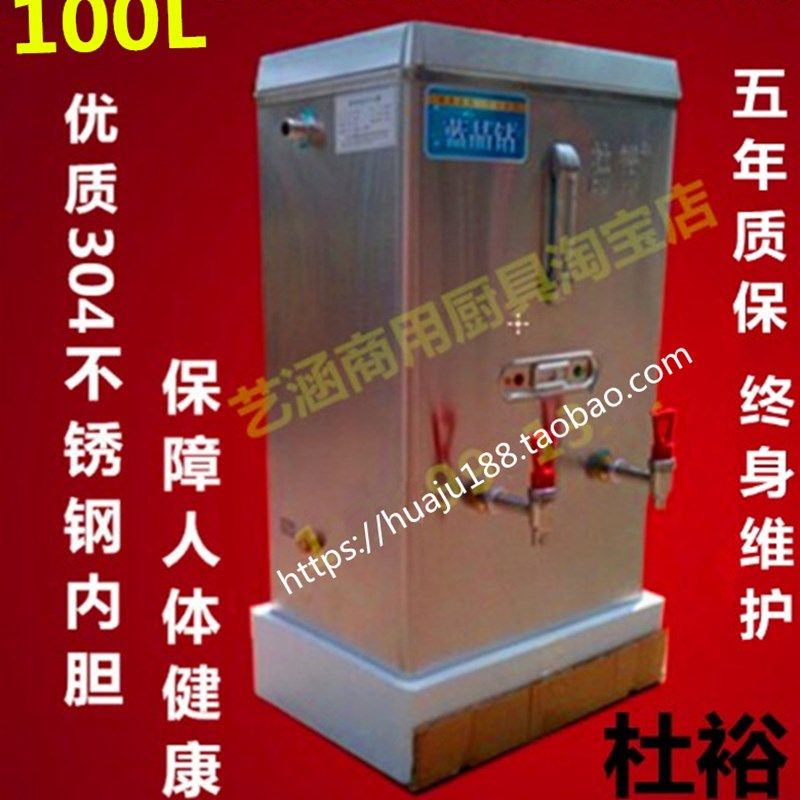 杜裕kw全自动不锈钢商用电开水器 热水器 开水机 ZK-0开水炉