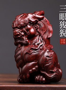 天然紫檀木雕三眼狻猊创意文玩手把件生肖龙饰品桌面工艺品摆件