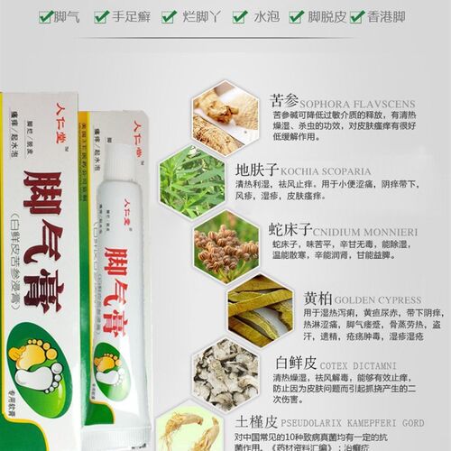 Foot Cream Feet Care For Athletes Foot,Blisters,Peeling Fe