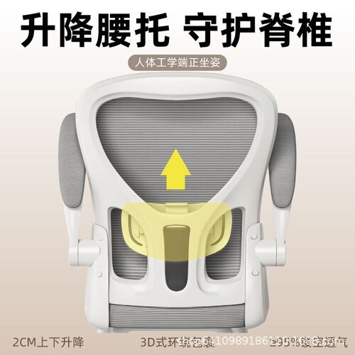 high quality Study chair swivel office computer chair电脑椅