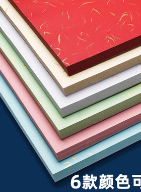 ++封面纸平面皮纹纸图文装订封皮手工皮纹纸文件红色卡纸硬卡纸封