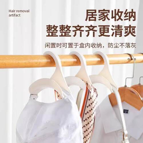 Multi-functional bag hook, arched bag hanger, closet rack fo