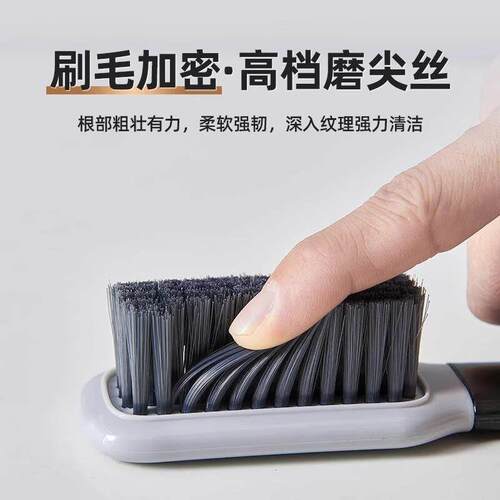 Shoe brush for cleaning shoes, household shoe washing brush,