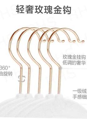 Velvet Clothes hangers for Coats Pants Dress Home Closet衣架