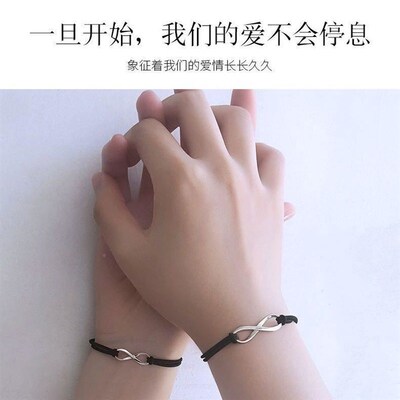 Boyfriend small leather band does not strangle the hand coup