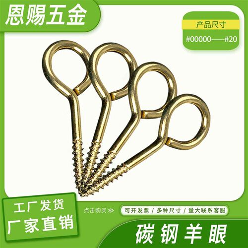 sheeps eye screw lifting eye screw hand screw closed