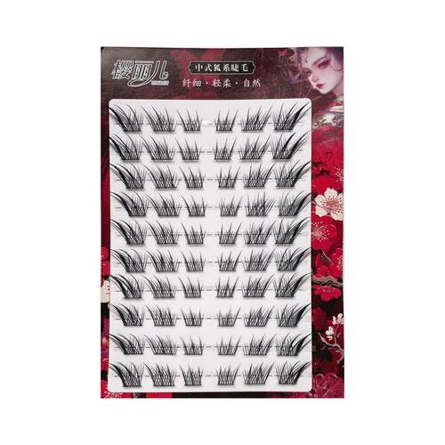 Glue-free fox-style false eyelashes免胶狐系假睫毛