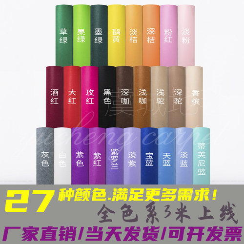 婚庆婚礼展会展览开业灰黑墨绿 白宝蓝驼色橘玫红粉色一次性地毯