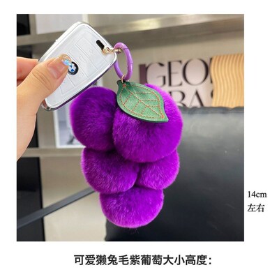 Rex Rabbit Fur Grape Charm Cute Plush Keychain Bag Hanger Po