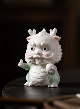 陶瓷龙摆件小号国潮招财生肖龙吉祥物家居桌面装饰汽车车载工艺品