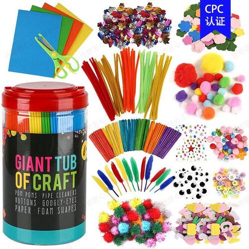 Arts and Crafts Supplies for Kids Craft Art Supply Kit Diy