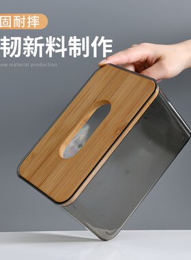 tissue box room paper storage napkin holder 收纳竹盖纸巾盒