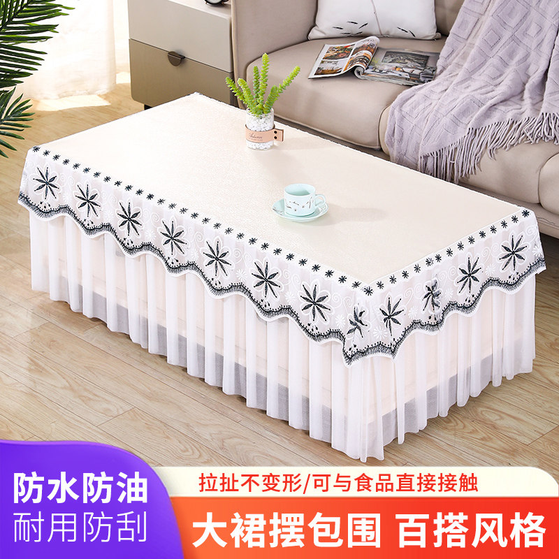防水防油茶几桌布罩客厅电视柜全包防尘桌垫蕾丝长方形餐桌台布,居家布艺,桌布,淘宝优惠券,粉丝福利购,淘宝优惠卷
