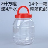 花茶分装 酒瓶便携1L2.5L5L10升透明塑料瓶150ml300ml280ml热500mL