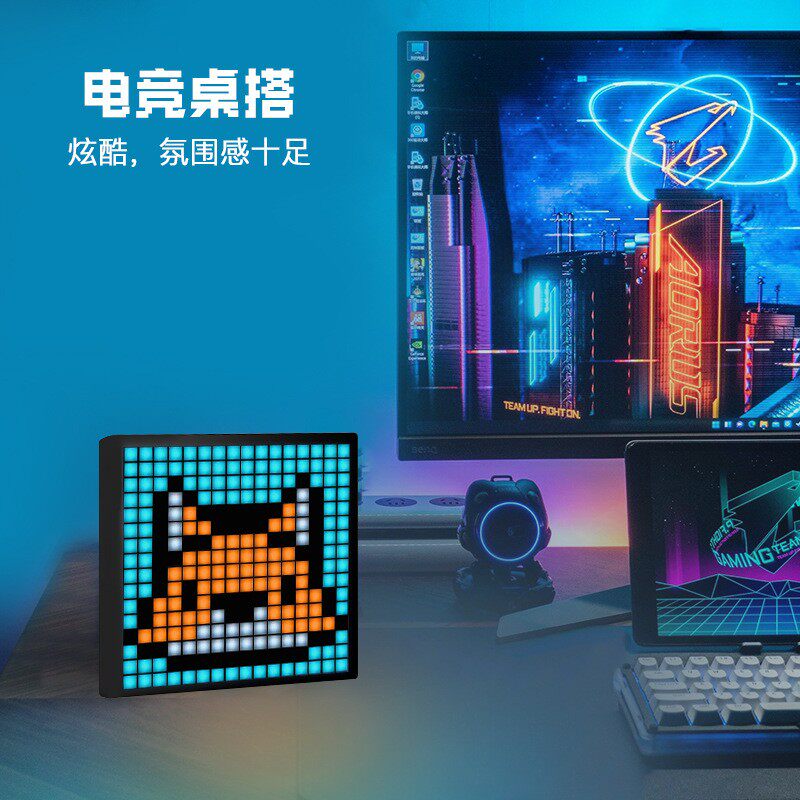 电竞房桌搭LED像素屏气氛灯像素桌面摆件DIY显示屏相框创意壁饰灯,家居饰品,桌面摆件,淘宝优惠券,粉丝福利购,淘宝优惠卷