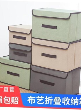 Cotton Linen Storage Box Organizer Home Clothes Luggage Bag