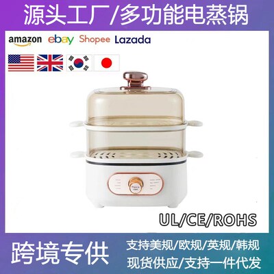 Integrated multifunctional electric hot pot, small household
