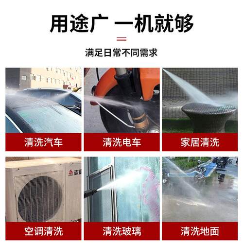Car Washing Machine Household 220v High-pressure Water Gun H