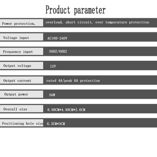 AC To DC Converter 110v 220v To DC 12v 4A 50W Max 6A Switchi