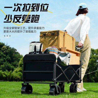 Camping Cart Foldable Outdoor Hand-Pushed Picnic Cart