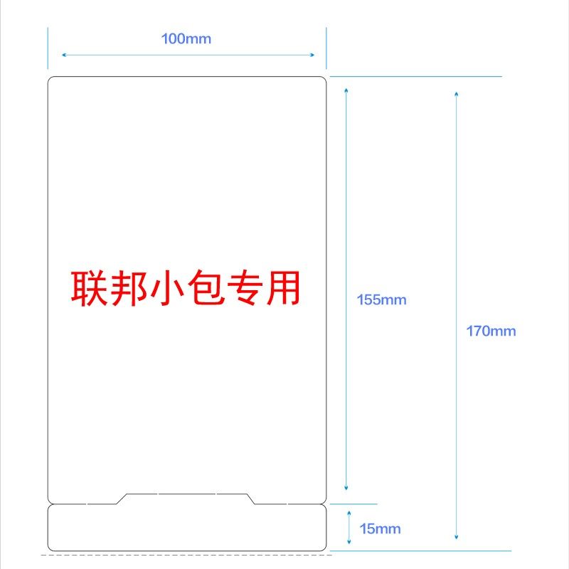 联邦小包热敏标签纸fedex小包条码纸燕文小包联邦LB纸快递打印纸,办公设备/耗材/相关服务,标签打印纸/条码纸,淘宝优惠券,粉丝福利购,淘宝优惠卷