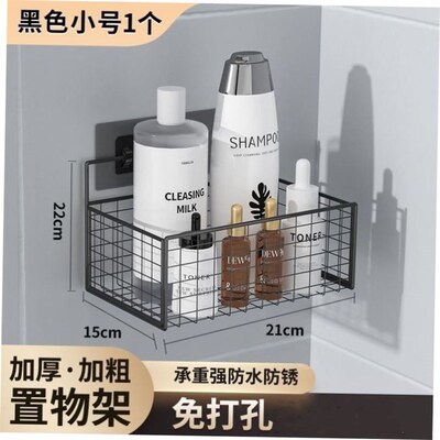 Bathroom shelf.Wallmount Multilay storage shelves punch-free