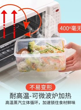 Kitchen plastic crisper freezer freezer storage box food box