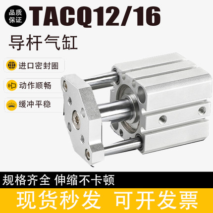 气动元件三轴三杆小型气缸TCQ/1X5X10X15X20XX30S