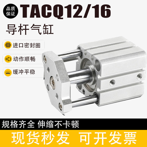 气动元件三轴三杆小型气缸TCQ/1X5X10X15X20XX30S