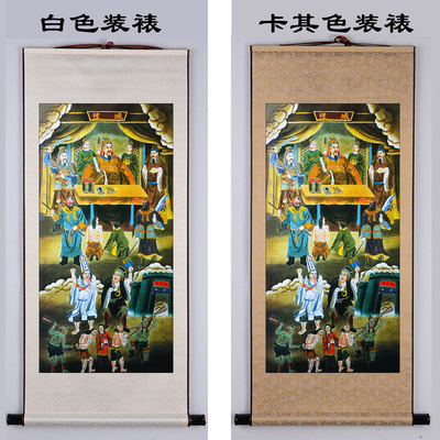 地府画像城隍爷挂画 牛头马面黑白无常人物庙堂装饰画 防水丝绸画