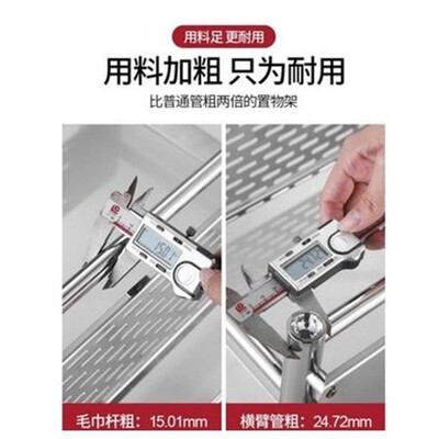 Bathroom shelf bathroom toilet washstand wall towel rack to