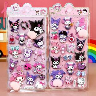 3D Kawaii Happy Buttocks Sticker And Cartoon Soft Pinched Ch