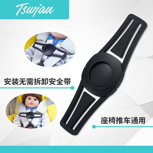 汽车儿童安全座椅安全带配件调节固定器锁扣夹子卡住防脱宝宝胸扣