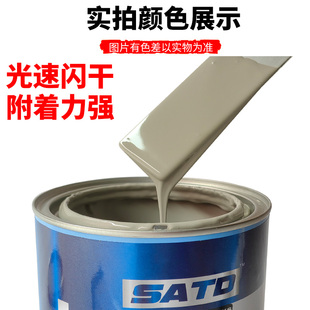 STD环氧底漆汽车金属防锈超快干富锌钣金不锈钢防腐漆组份2k底