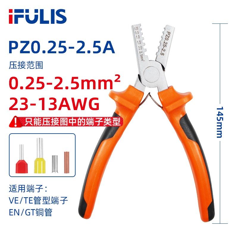 18只混装EN铜管端子针形接线端子18欧式管型插针冷压铜管08,电子/电工,接线端子,淘宝优惠券,粉丝福利购,淘宝优惠卷