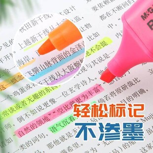 Color highlighter a set of 10 color marker pens/Picture pen