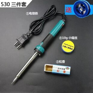 . Electric iron soldering kit for students to repair