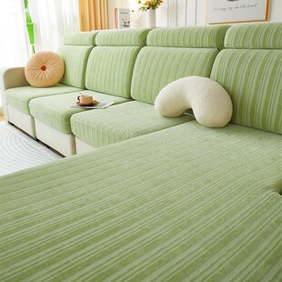 Chenille Sofa Cover Solid Color Antiscratch Dustproof Elasti