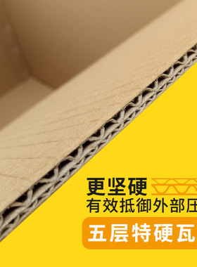 Moving paper boxes large carton storage packaging box