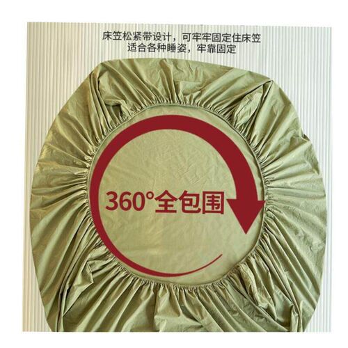 King Size bed sheets fitted sheet pillow cases 纯色床笠枕套1