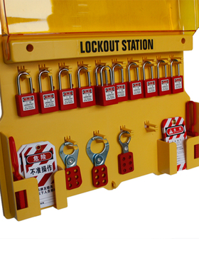 海斯泰格挂安全锁具工作站挂锁板管理箱带盖壁挂塑料BD710