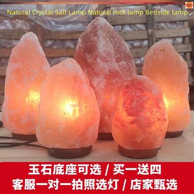 Himalayan crystal salt lamp natural rock lamp bedside lamp