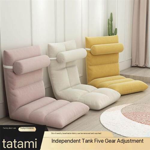 Lazy Sofa Bean Bag Bedroom Balcony Small Sofa Chair