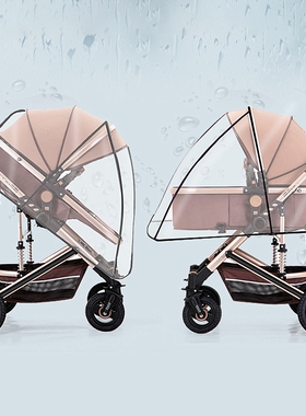 Universal Stroller Rain Cover Baby Car Weather Wind Sun Shie