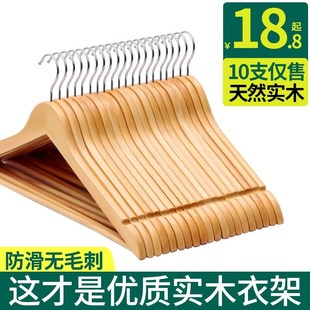 cabinet skid hangers clothes clip coat hanger wooden rack